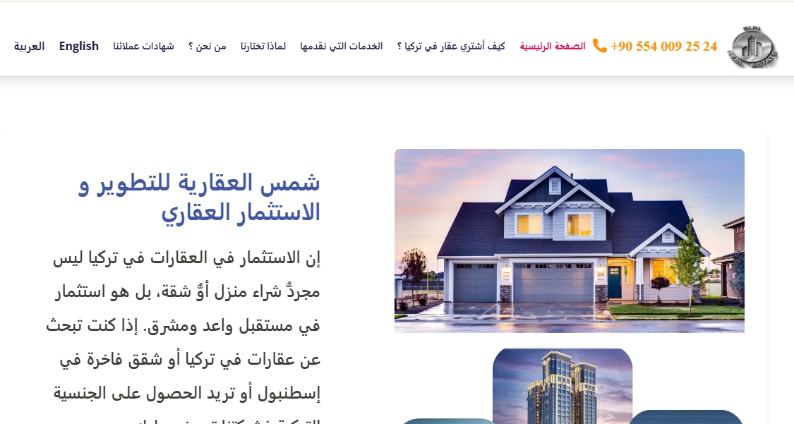 Sun real estate